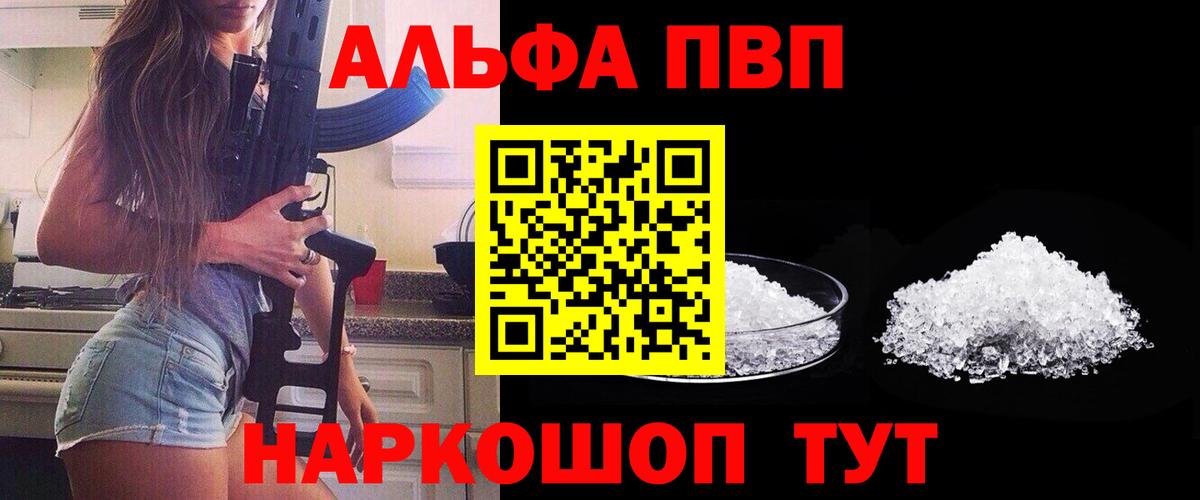 APVP СК КРИС Минеральные Воды