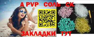гашик Донской