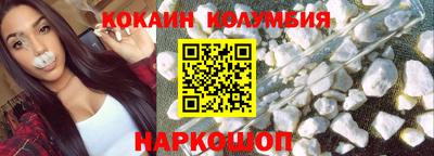ПСИЛОЦИБИНОВЫЕ ГРИБЫ Донецк