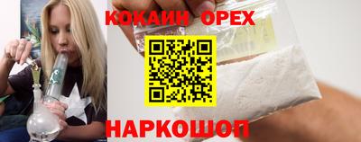 экстази Дубна