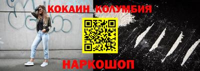 ПСИЛОЦИБИНОВЫЕ ГРИБЫ Донецк