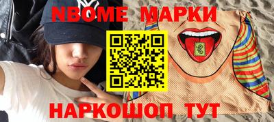 ПСИЛОЦИБИНОВЫЕ ГРИБЫ Донецк