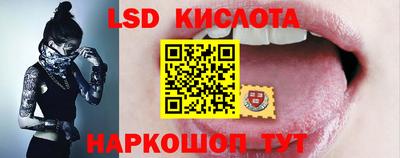ПСИЛОЦИБИНОВЫЕ ГРИБЫ Донецк