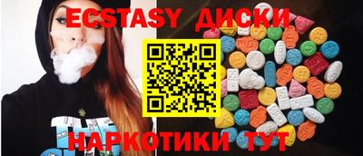 ПСИЛОЦИБИНОВЫЕ ГРИБЫ Донецк