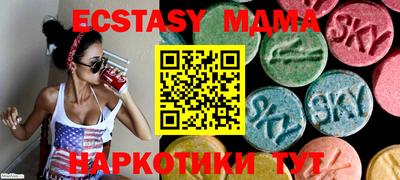ПСИЛОЦИБИНОВЫЕ ГРИБЫ Донецк
