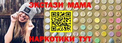 гашик Донской