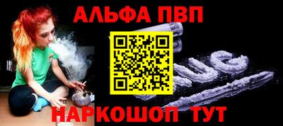ПСИЛОЦИБИНОВЫЕ ГРИБЫ Донецк