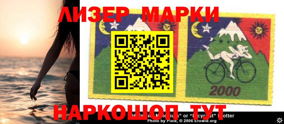 Лсд 25 экстази кислота Минеральные Воды