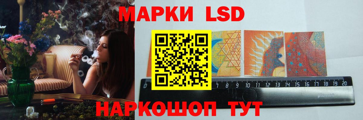 Лсд 25 экстази ecstasy  Вход с VPN  Минеральные Воды 