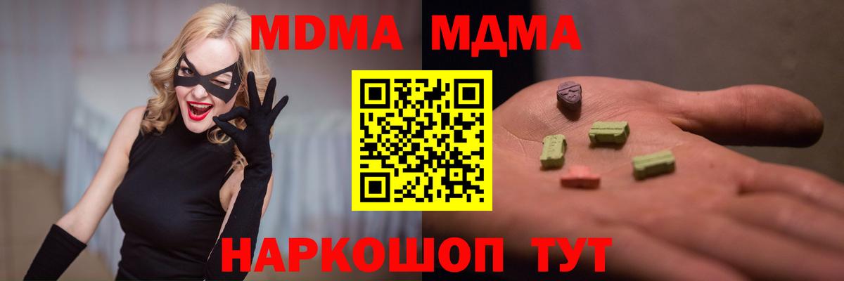 Псилоцибиновые грибы Минеральные Воды