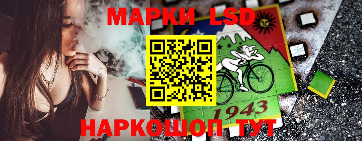 Наркотические марки  Марки N-bome 1500мкг  Вход с VPN  Минеральные Воды 