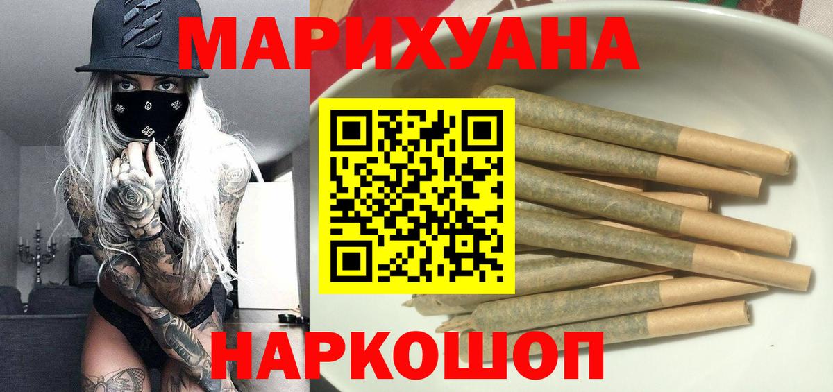 Минеральные Воды  Каннабис тримм  Конопля ГИДРОПОН  Шишки марихуана VHQ  Вход с VPN 
